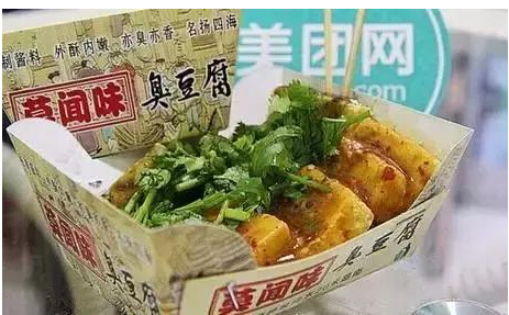 莫聞味