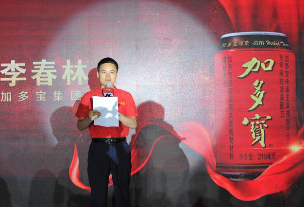 加多寶紅罐回歸 回顧“王老吉”商標(biāo)糾紛案
