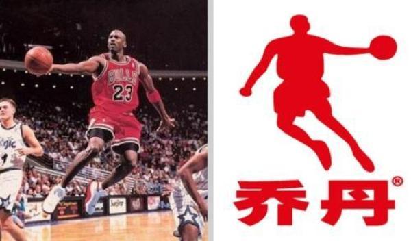 “喬丹QIAODAN”申請注冊商標被駁，只因飛人喬丹享有在先姓名權