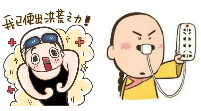 “梅西慌得一批”表情包引球迷狂歡，濫用表情包背后或面臨侵權(quán)風(fēng)險(xiǎn)-2