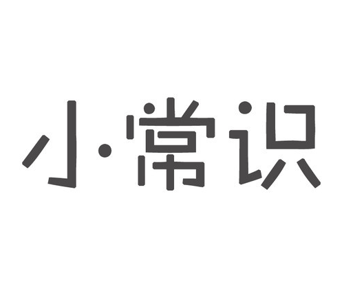 商標(biāo)掃盲——注冊商標(biāo)、logo、品牌傻傻分不清楚