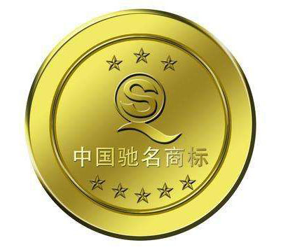 還不知道什么是“中國(guó)馳名商標(biāo)”？一篇文章帶你了解馳名商標(biāo)的認(rèn)定標(biāo)準(zhǔn)及保護(hù)內(nèi)容