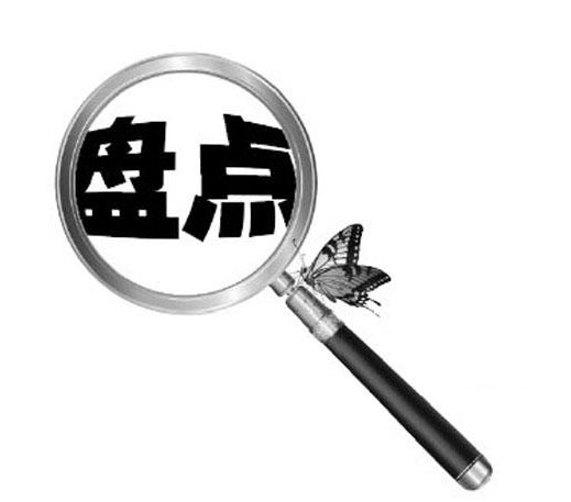 知識(shí)產(chǎn)權(quán)事件盤點(diǎn)：這些超超超熱門的專利大事記你都知道嗎？