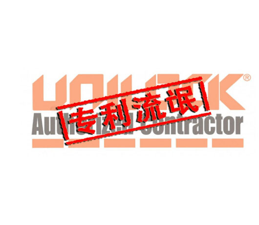 瑟瑟發(fā)抖！你的專利可能隨時會被惡意勒索，企業(yè)如何應(yīng)對“專利流氓”
