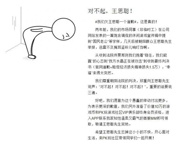 “王思聰”商標(biāo)遭搶注 “萬達(dá)”商標(biāo)被授權(quán) 看萬達(dá)集團(tuán)商標(biāo)注冊規(guī)劃
