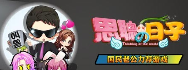 “王思聰”商標(biāo)遭搶注 “萬達(dá)”商標(biāo)被授權(quán) 看萬達(dá)集團(tuán)商標(biāo)注冊規(guī)劃4