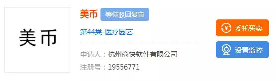 “比特幣Bitcoin”不是你想用就能用，小心商標侵權2