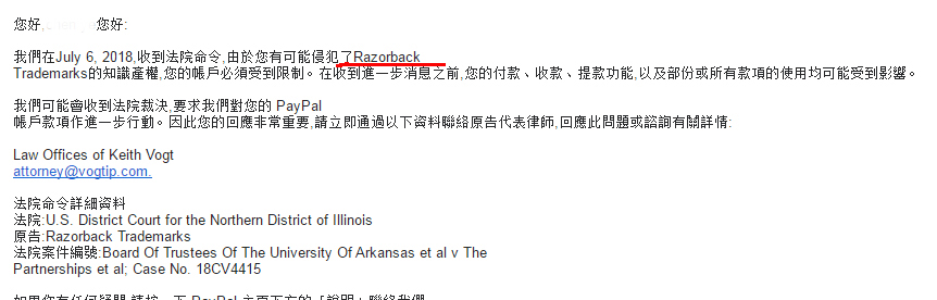 Keith又代理新的品牌了，趕緊自查商品，RAZORBACKS和野豬設(shè)計(jì)不能用！