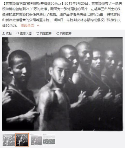 因圖片版權(quán)侵權(quán)百度被判賠償約21萬 以后公眾號文章圖片也不能亂用了1