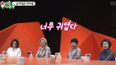《我家那小子》疑似抄襲韓國《我家的熊孩子》，淺談綜藝節(jié)目版權(quán)保護(hù)1