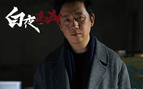 《白夜追兇》編劇遭前女友控訴侵權(quán) 淺談合作作品著作權(quán)1