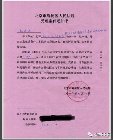 《白夜追兇》編劇遭前女友控訴侵權(quán) 淺談合作作品著作權(quán)