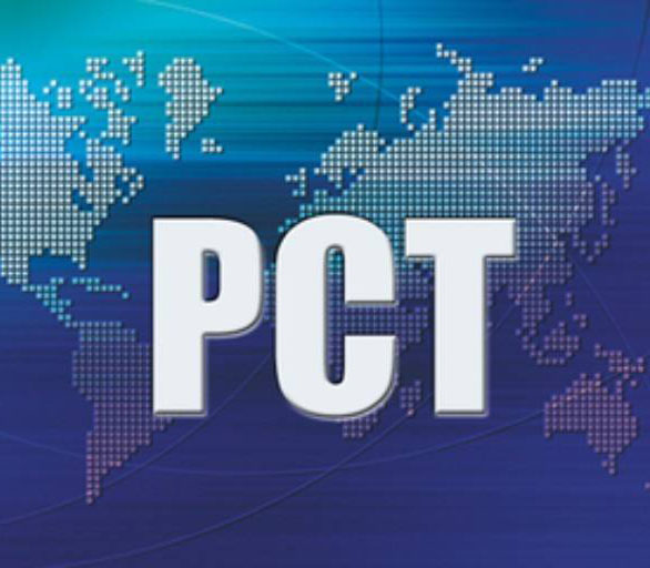 如何通過PCT提交國際專利申請?審批程序是怎樣的?
