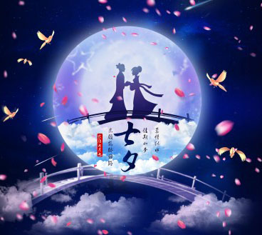 七夕節(jié)送花送包送化妝品沒新意？看看這幾款融合了高科技專利技術(shù)的禮物吧