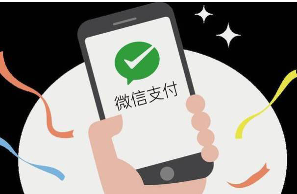 微信將在馬來西亞推出數(shù)字支付平臺 或?qū)⒏淖兤渲Ц斗绞? error=