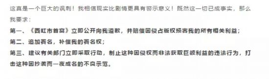 索賠聲明