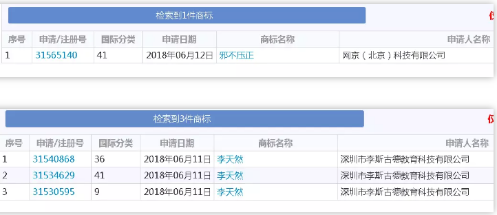 邪不壓正