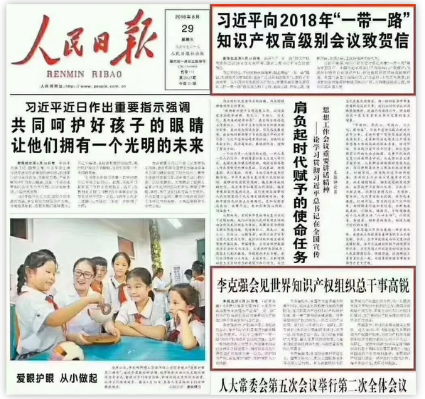 QQ截圖20180921113818