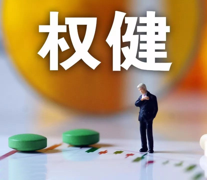 從權(quán)健事件淺談民眾對專利申請和專利授權(quán)的誤解