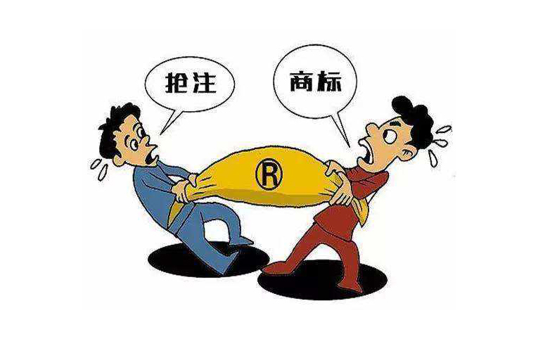 商標(biāo)搶注-跨境眼