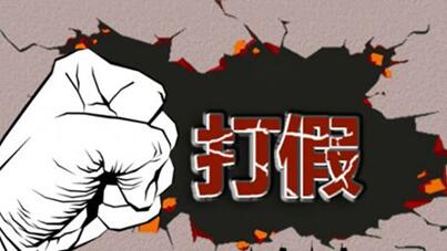 亞馬遜推出Intellectual Property Accelerator功能，針對中小賣家提供知識產(chǎn)權(quán)及品牌保護(hù)
