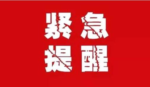 立即卸載！TeamViewer已被黑客攻破，賣家數(shù)據(jù)極度危險(xiǎn)！