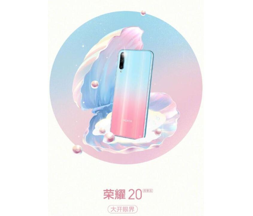 華為告?zhèn)饕羰謾C(jī)壁紙侵權(quán)一事還未平息，榮耀20青春版宣傳圖被指抄襲