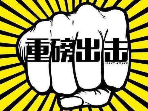 2019年第二季度共駁回惡意申請(qǐng)2.4萬(wàn)件，惡意搶注商標(biāo)將走投無(wú)路