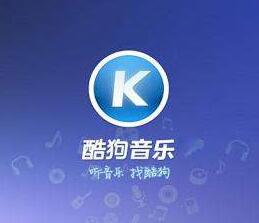 34件“ HELLO KUGOU” 商標(biāo)申請，僅有1件注冊成功，聲音商標(biāo)注冊技巧全解析