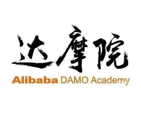 阿里注冊(cè)“達(dá)摩院”商標(biāo)被駁回，只因易傷害宗教人士感情