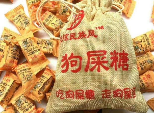 “狗屎糖”創(chuàng)始人注冊商標(biāo)不成功，只因淪為通用名稱不具顯著性