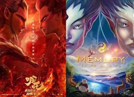 《五維記憶》訴《哪吒》侵權(quán)案今日受理，博納影業(yè)就《烈火英雄》被指抄襲一事發(fā)表聲明