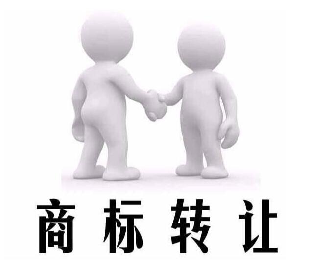 如果商標(biāo)轉(zhuǎn)讓沒有辦理登記備案還有效嗎?