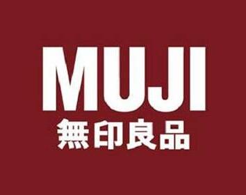 無印良品中國商標被搶注，打商標侵權官司打輸了兩次