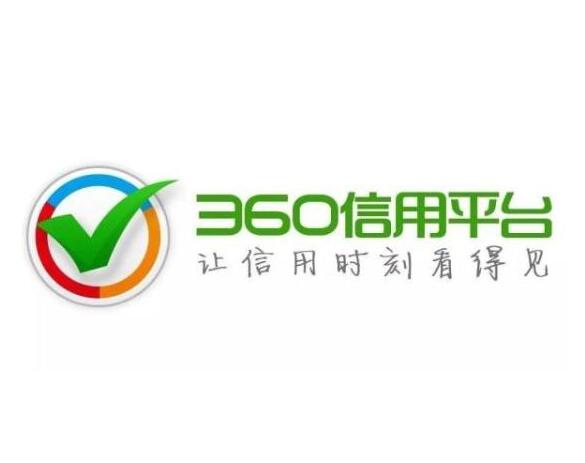 360注冊“信用平臺(tái)”圖形商標(biāo)因近似被駁回，申請復(fù)審成功