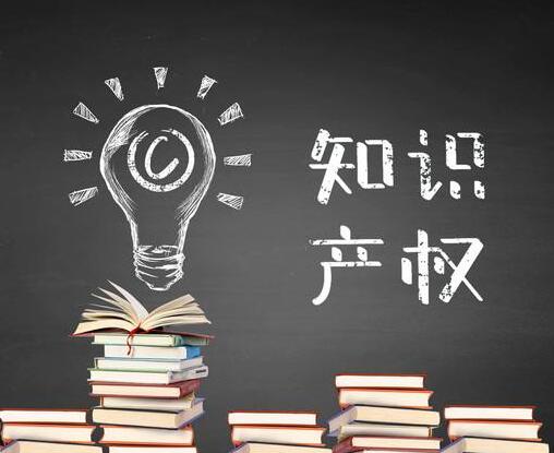 一文帶你詳細(xì)了解專利優(yōu)先審查（申請(qǐng)條件，辦理流程，資料，辦理時(shí)間）