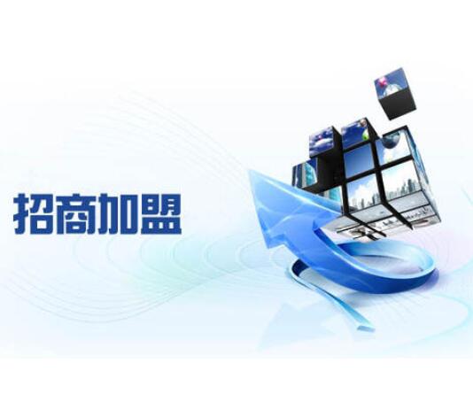 商標還未注冊成功就招商加盟，當心構成商業(yè)欺詐