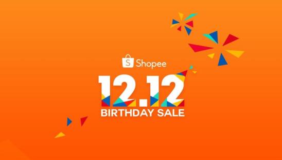 Shopee推出雙12廣告金獎勵計劃，返點規(guī)則在此
