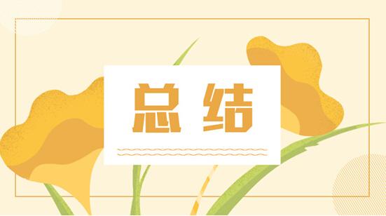 黑五網(wǎng)一已落幕，跨境賣家還需處理這些事項(xiàng)