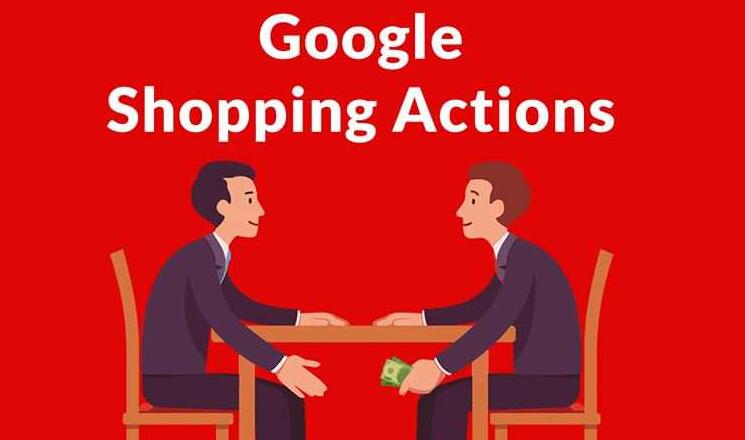 玩轉(zhuǎn)Google Shopping Actions，這些產(chǎn)品上架及運(yùn)營技巧你需要了解