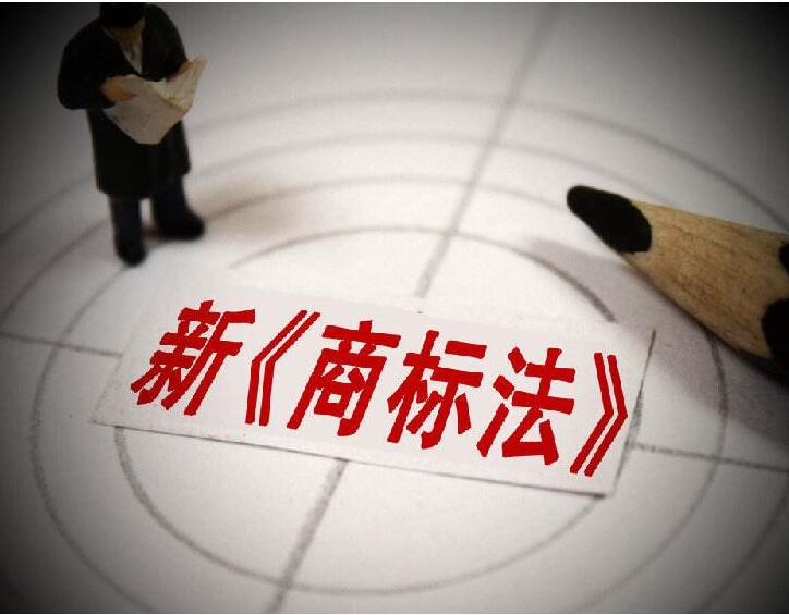 緬甸《商標法》將于2020年1月正式生效,所有商標需全部重新申請