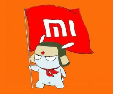 小米注冊“MITU”商標(biāo)，因與在先商標(biāo)近似被駁回