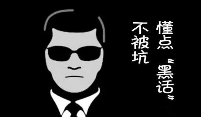 這些亞馬遜行業(yè)“黑話”你聽過幾句？