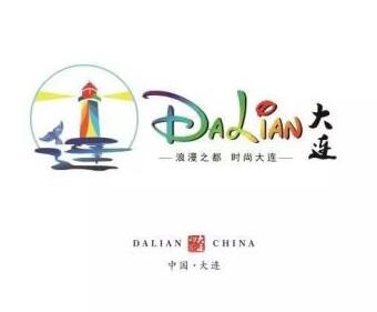 大連“城市LOGO”獲獎作品除了抄襲迪士尼，還涉嫌字體版權侵權