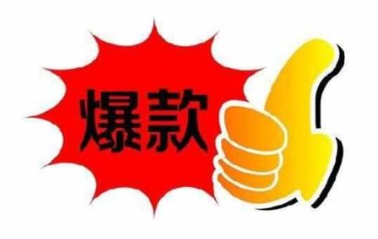 Shopee賣家必看：3步幫你打造一款爆品