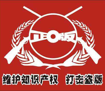 從春節(jié)檔賀歲大片盜版泛濫淺談著作權(quán)侵權(quán)的懲罰標(biāo)準(zhǔn)