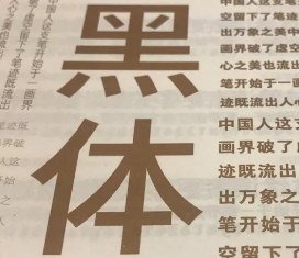 字體圖片版權(quán)侵權(quán)太頭疼？這些無版權(quán)字體及無版權(quán)圖片網(wǎng)站了解一下