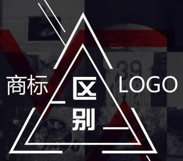 99%的人沒(méi)搞懂logo和商標(biāo)的區(qū)別，賽貝幫你來(lái)區(qū)分
