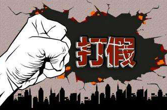 具有這些特征的亞馬遜產(chǎn)品90%以上都是假貨，你有沒有中招？