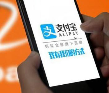 支付寶專利申請量超亞馬遜和Facebook，集中在支付、信任領(lǐng)域